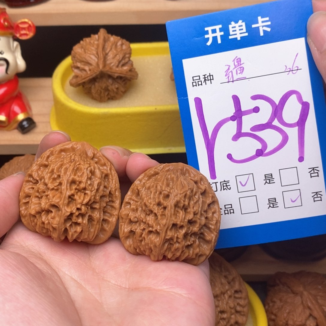 文玩核桃把件江*月南疆36