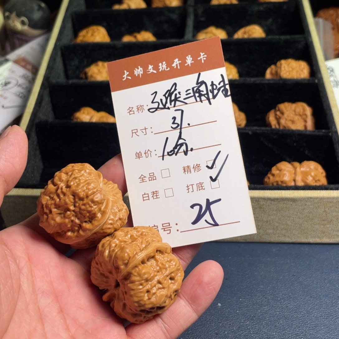 文玩核桃把件文玩核桃25