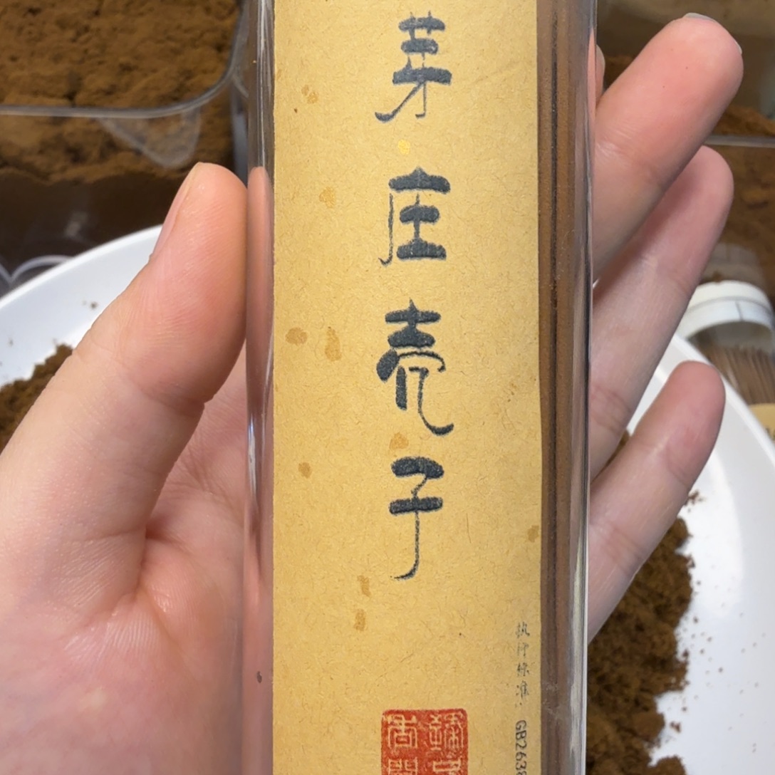 沉香沉香碎屑芽庄壳子线香10克