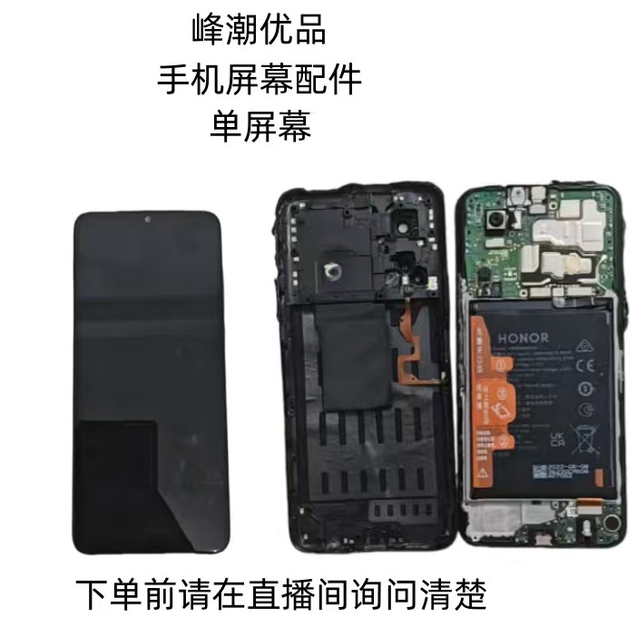 9新适用于屏幕5G原拆带框手机屏幕总成配件