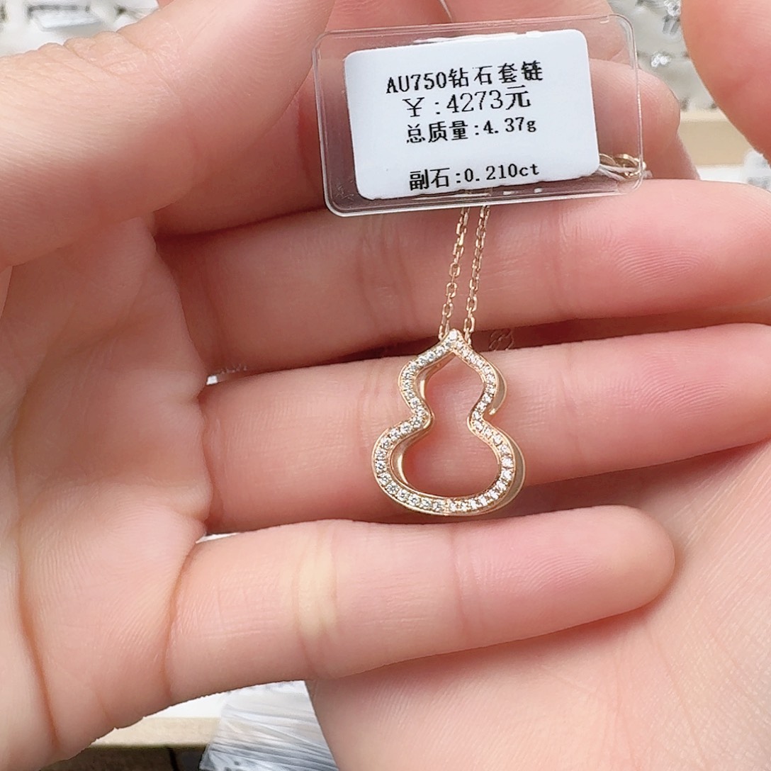 钻石套链18K金镶嵌葫芦