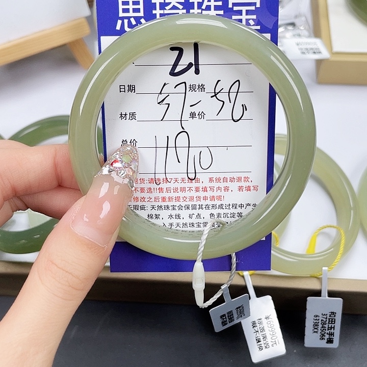 和田玉手镯未镶嵌