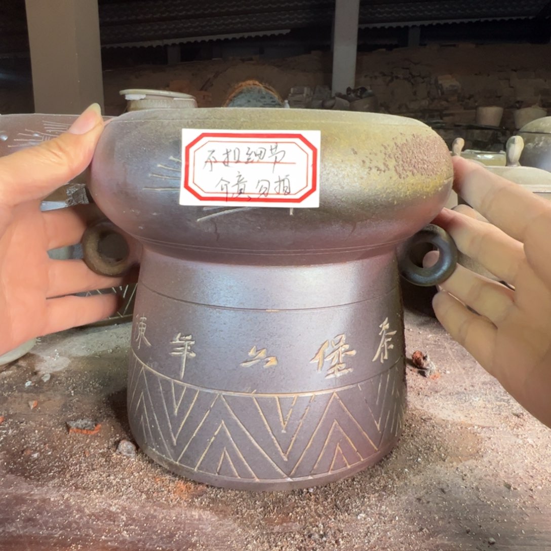 贵台龙窑贵台龙窑A220