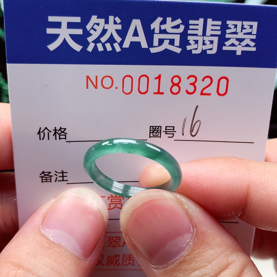 【闪购商品】翡翠戒指未镶嵌天然