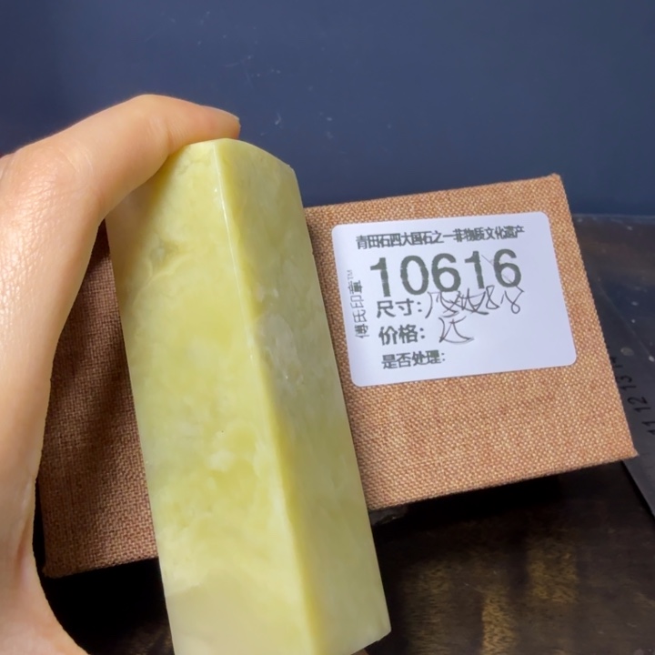 青田石12.10青田石雕厂家直销