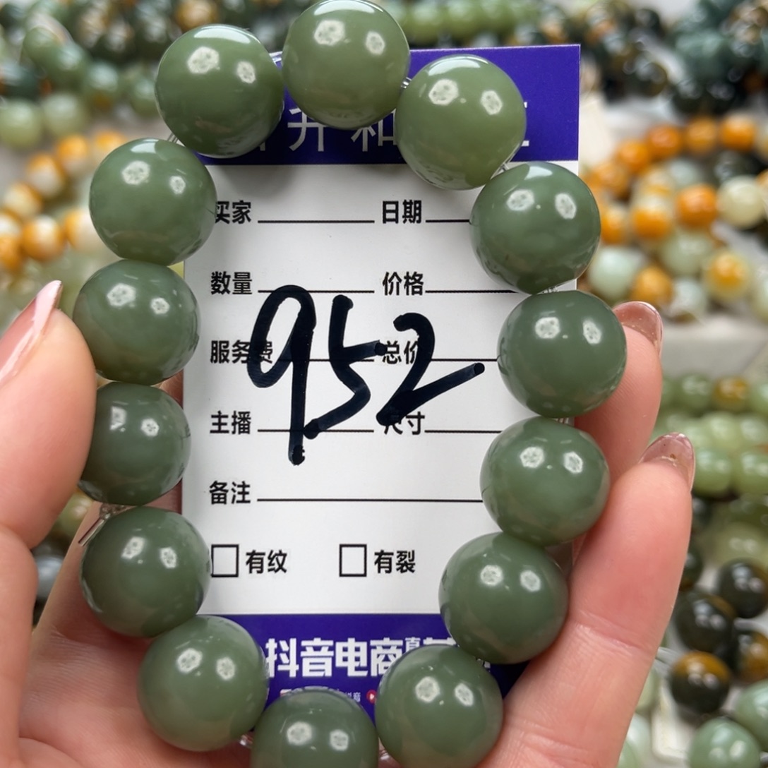 家***哥透闪石质玉未镶嵌手链微瑕