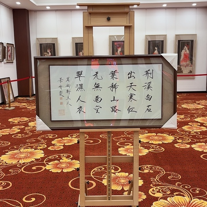 国画国画作品展！
