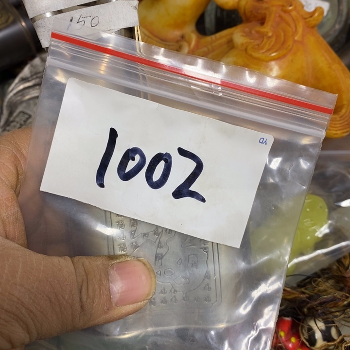 @***王五六七文玩专属连接