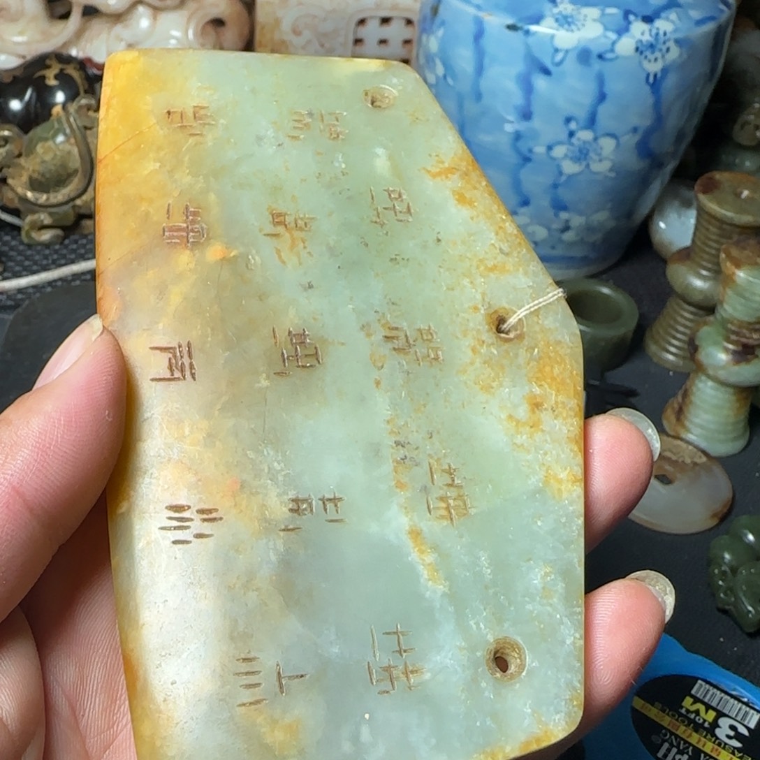 自***A搪瓷白玉底通用链接