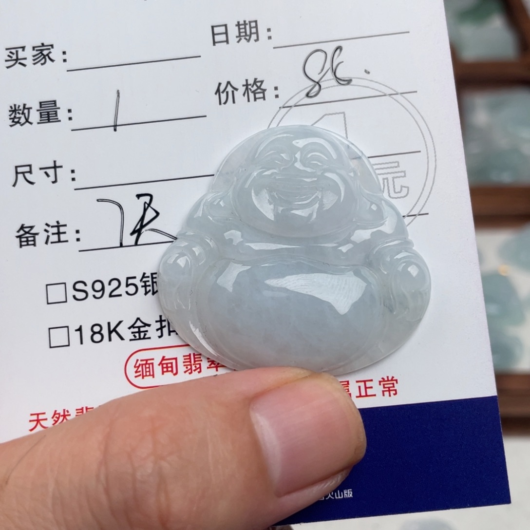 多***员颈饰未镶嵌翡翠佛公