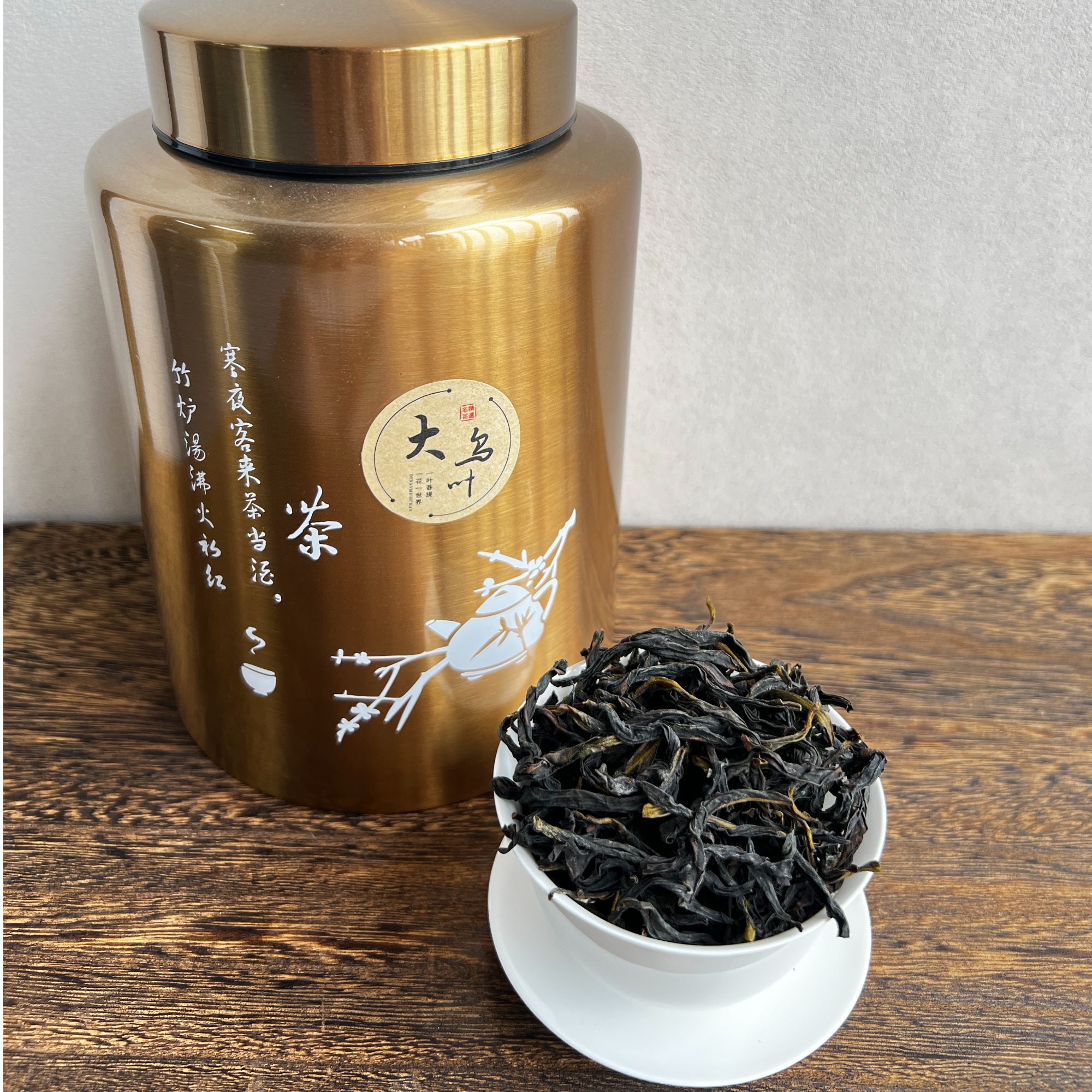 【春•大乌叶】清香型|花香高扬|回甘生津|耐冲泡|凤凰单枞茶