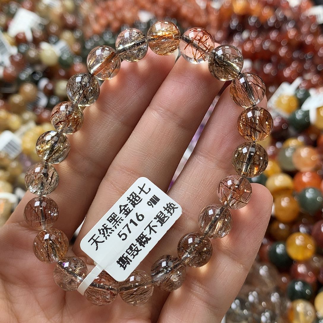 未镶嵌手链水晶 ，，