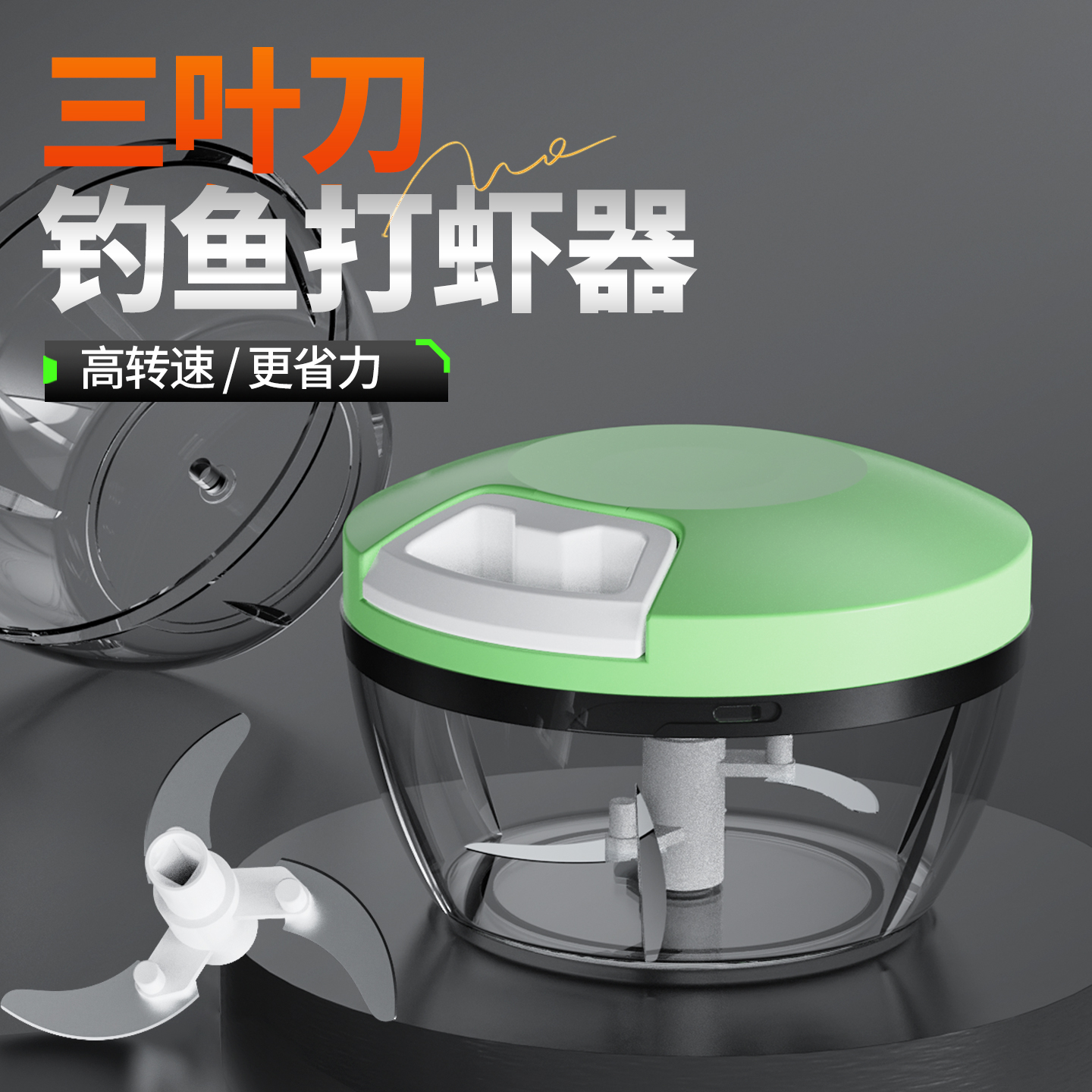 名犀钓鱼打虾器专用手动搅拌机手拉式打虾拉鱼饵搅拌机粉碎饵料机