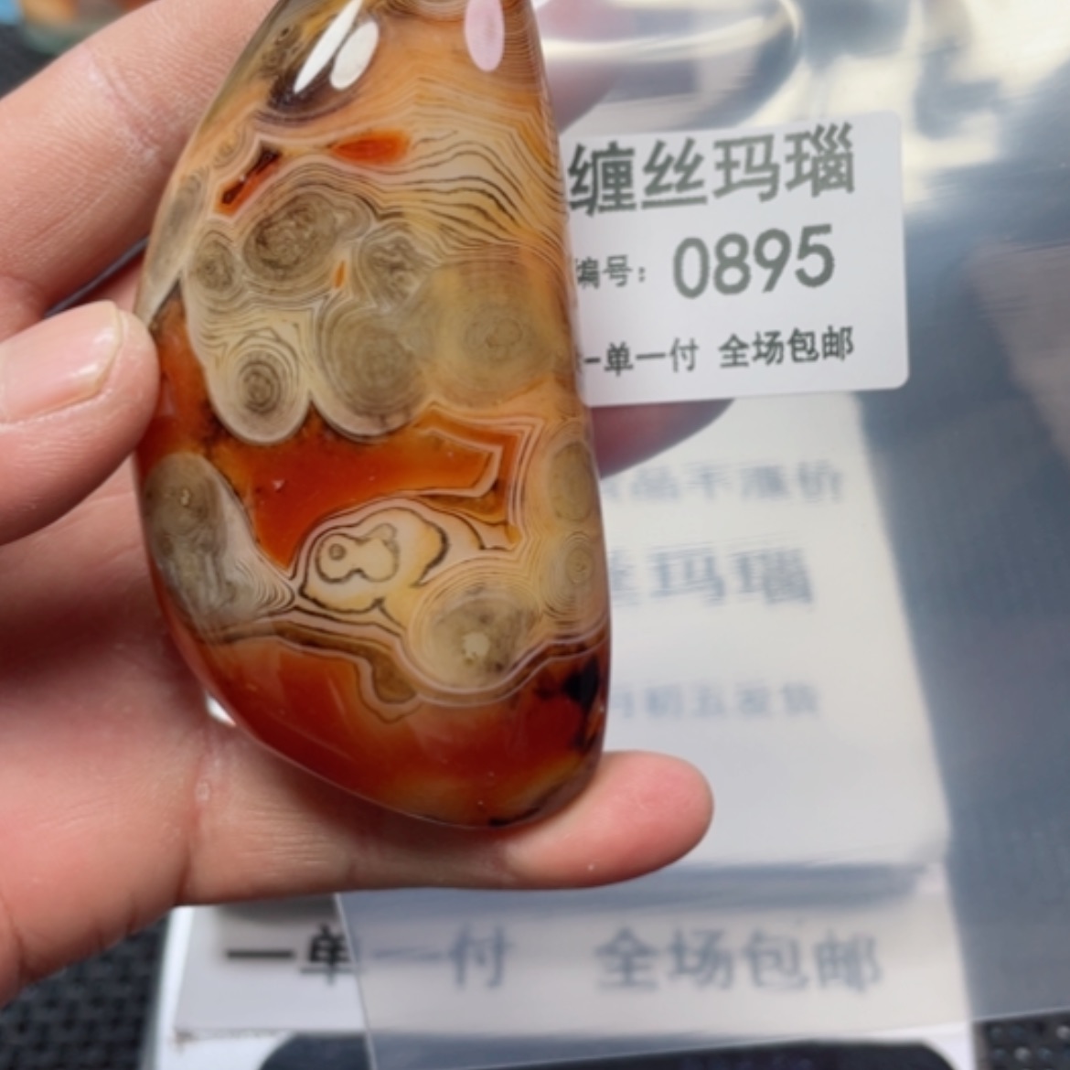 【闪购商品】玛瑙/玉髓颈饰未镶嵌