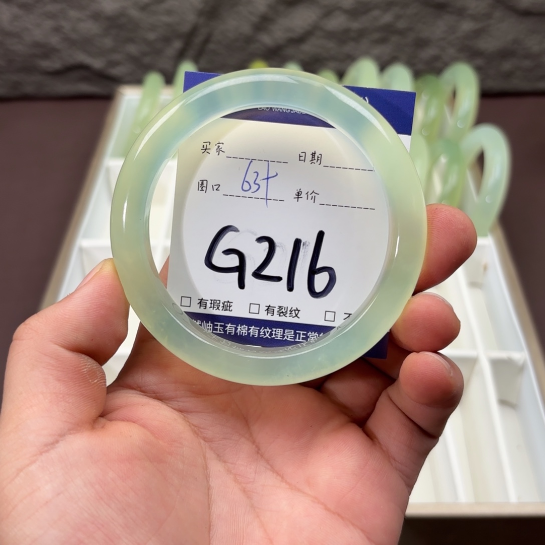 岫玉未镶嵌手镯手镯