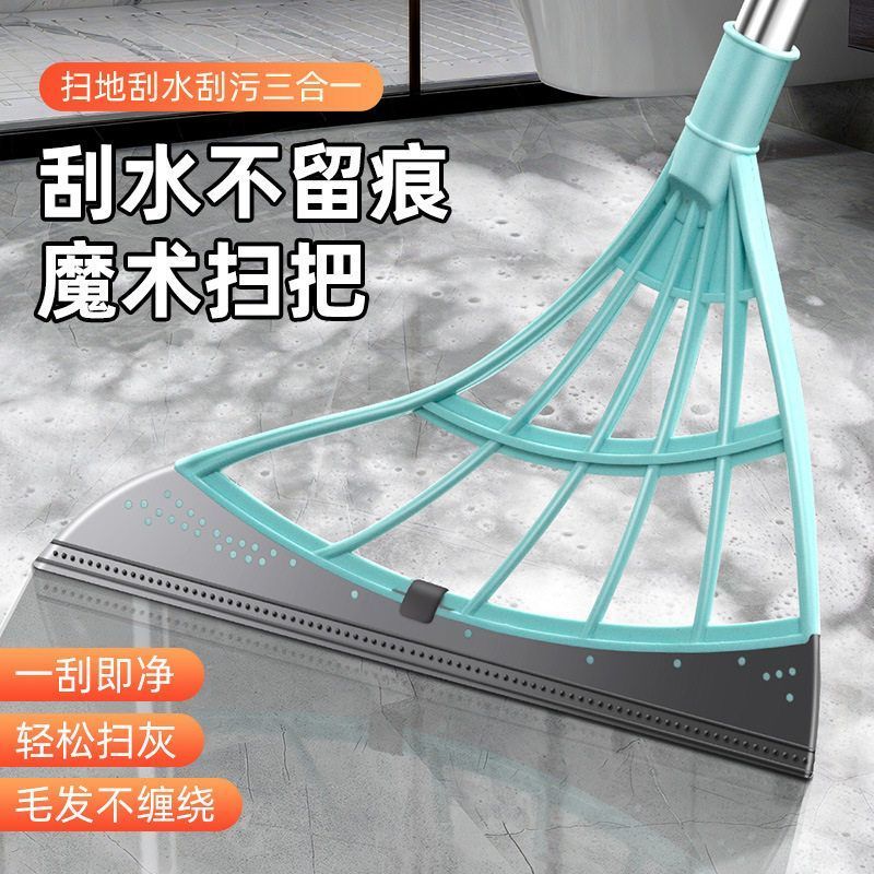 利临魔术扫把家用室内扫帚刮水器软胶扫地刮水神器拖把家用一拖