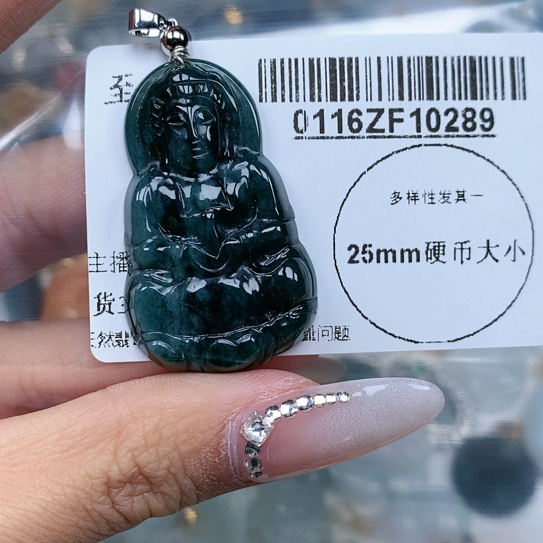 翡翠吊坠(不含链)未镶嵌