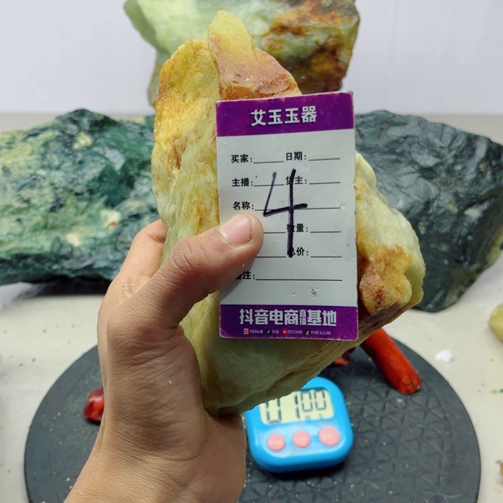 平***凡蛇纹石玉未镶嵌岫玉