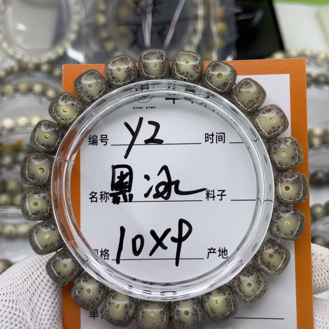 星月菩提手串哈***哈Y黑冰