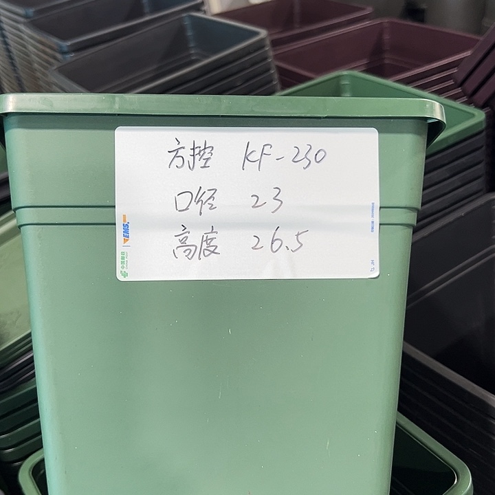 清仓方盆口23高26军绿无托5只