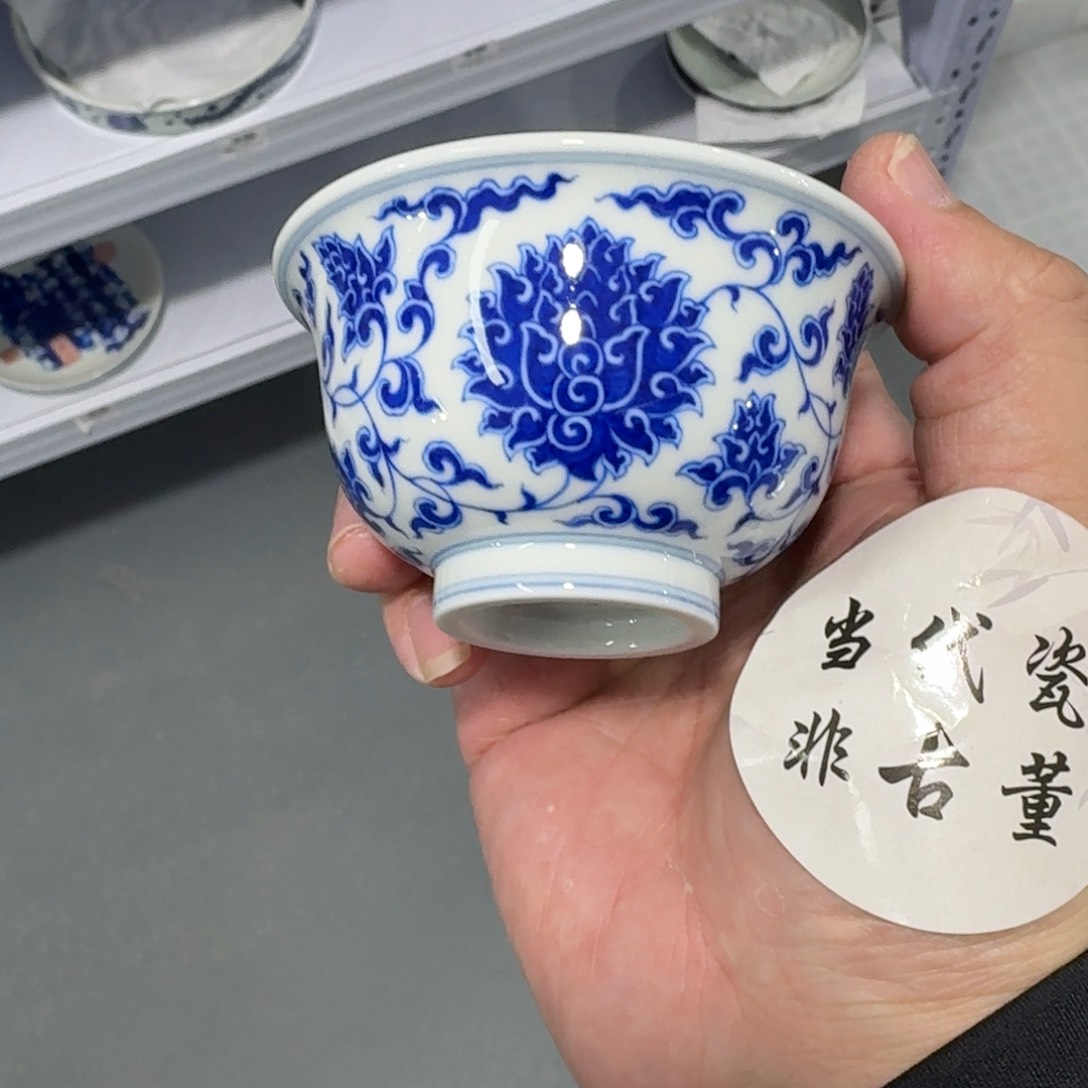 杯瓷言所老曹甄选好瓷