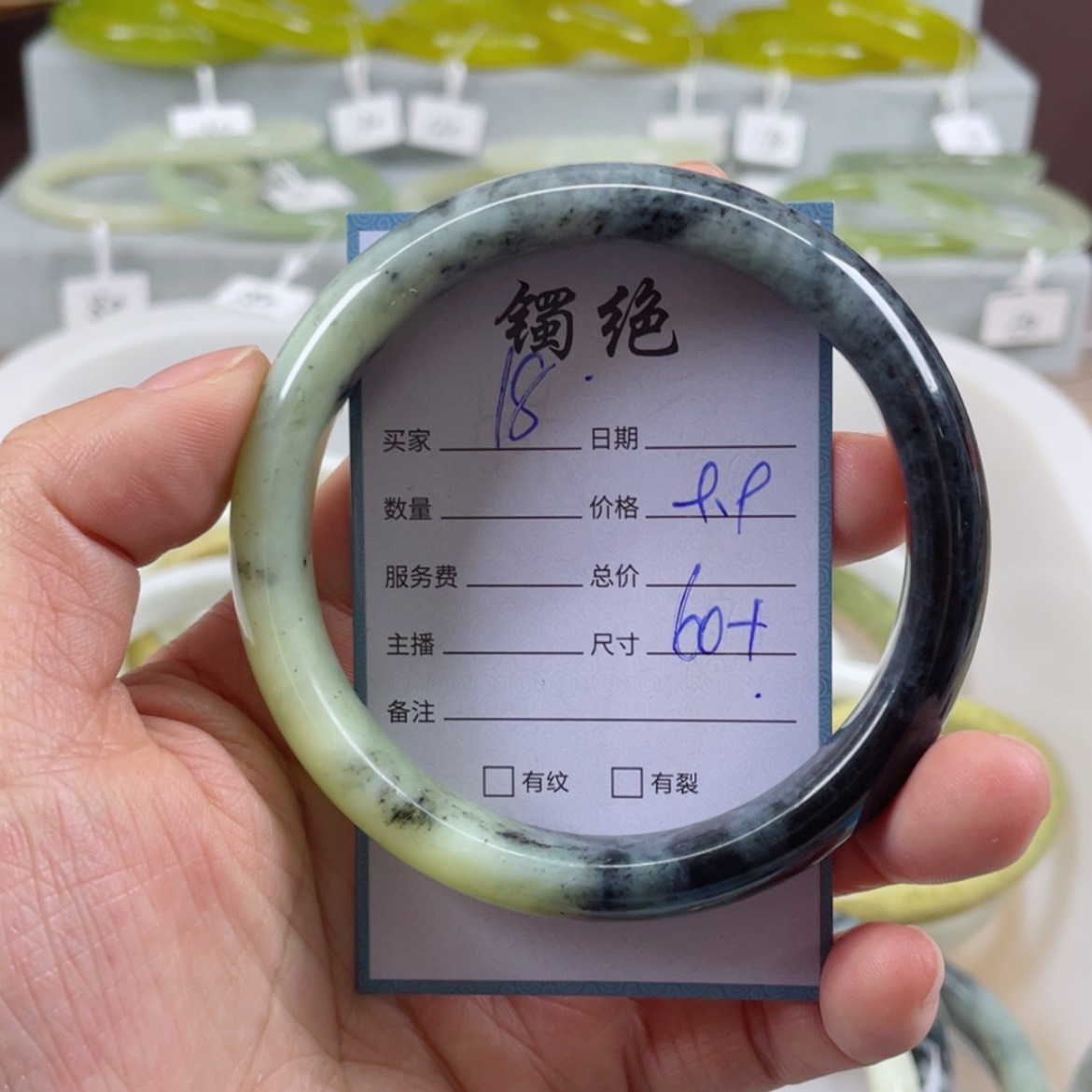 【闪购商品】蛇纹石玉未镶嵌手镯