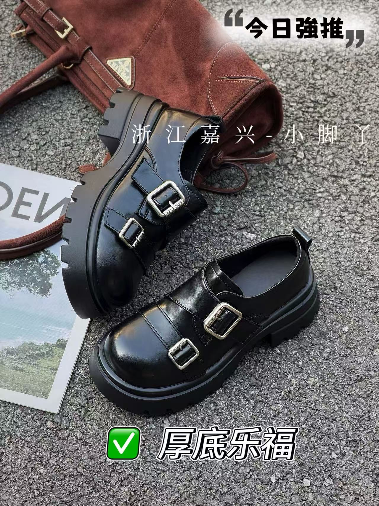 现货XIAOJIAOYA【厚底乐福】英伦风百搭金属扣魔术贴乐福（跟高6）