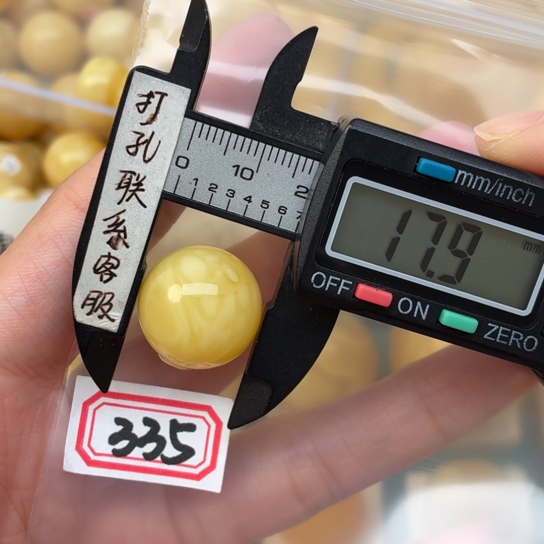 阳***孩蜜蜡未镶嵌裸石蜜蜡