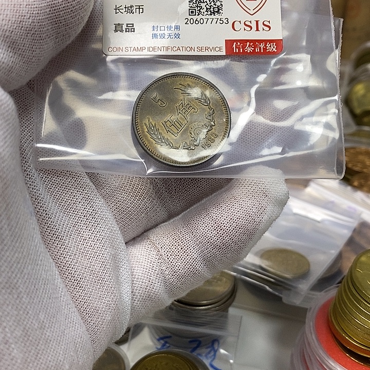其他普通金属2....80伍角