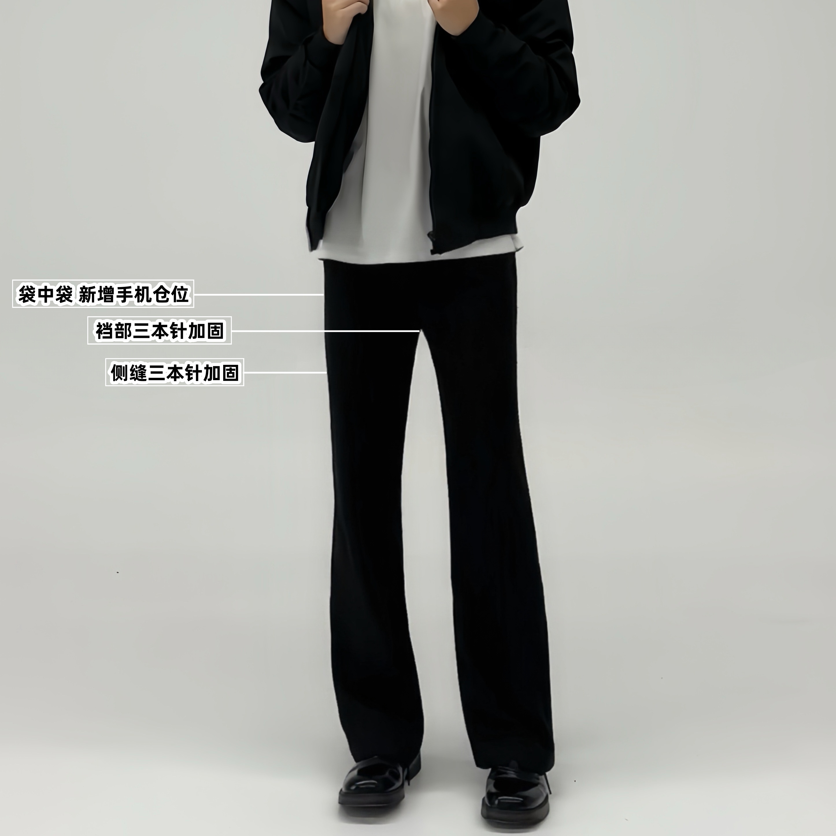 【玩裤子弟】25秋冬加绒加厚  显高显瘦 2021M直筒微喇休闲裤西裤男