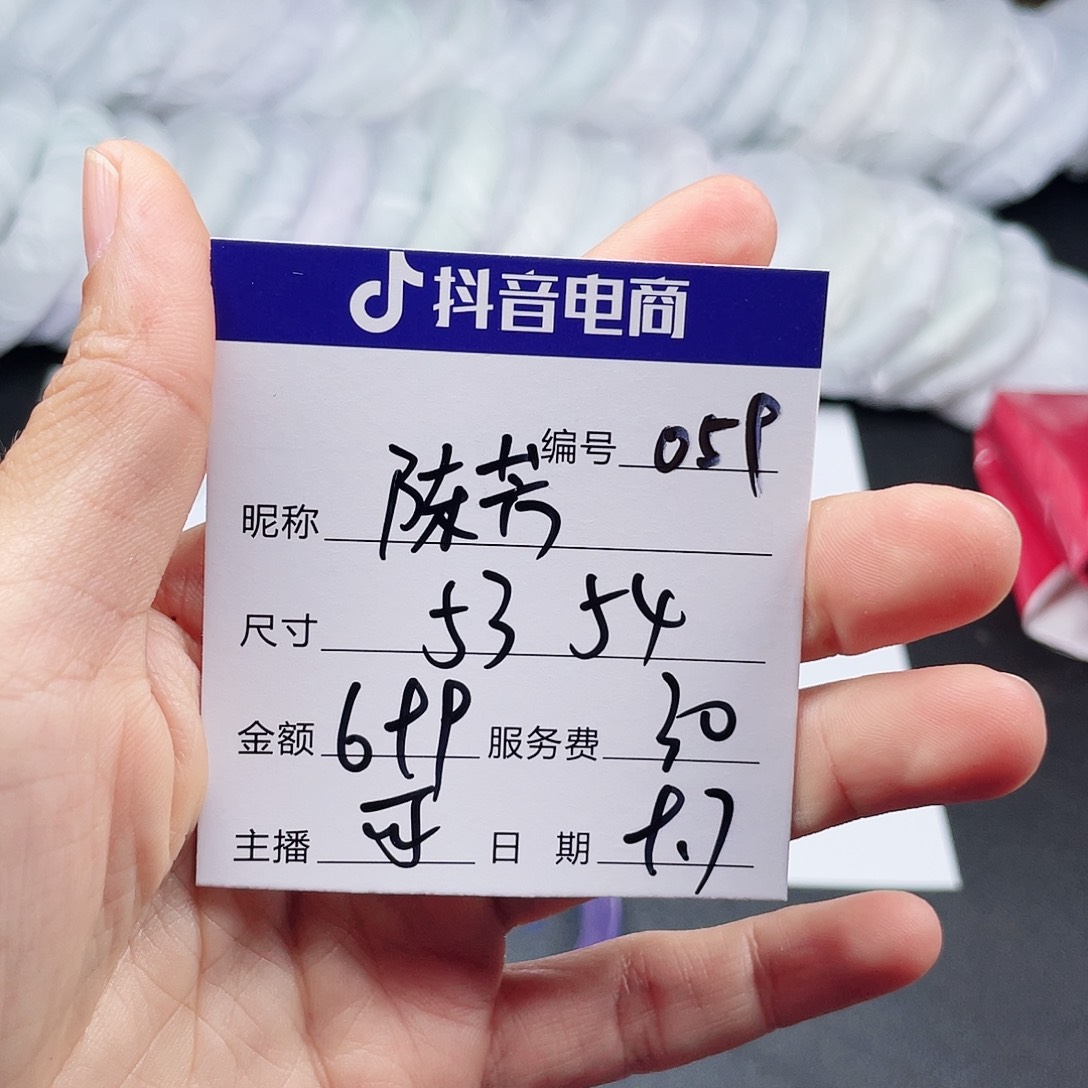 陈***奶非金属无059 所见即所得