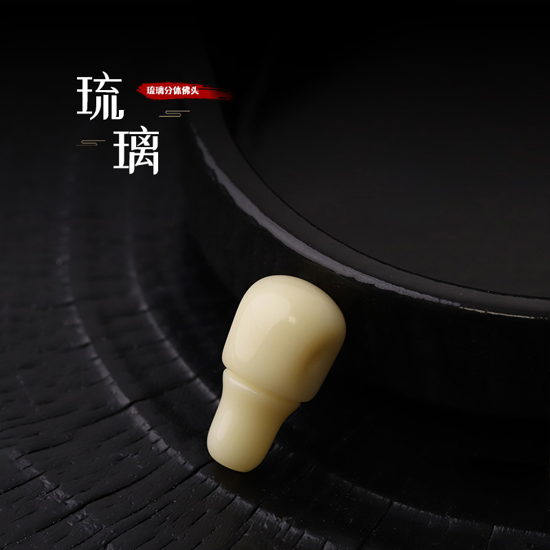 S0627-5【懒人佛头】轻松配琉璃光面分体佛头三通文玩饰品