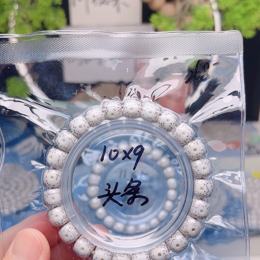 前***i星月菩提把件星月
