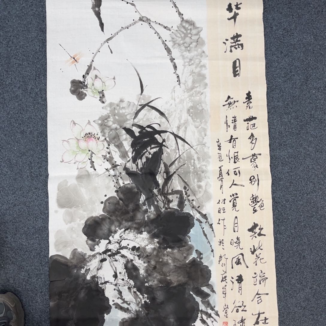 国画国画作品欣赏