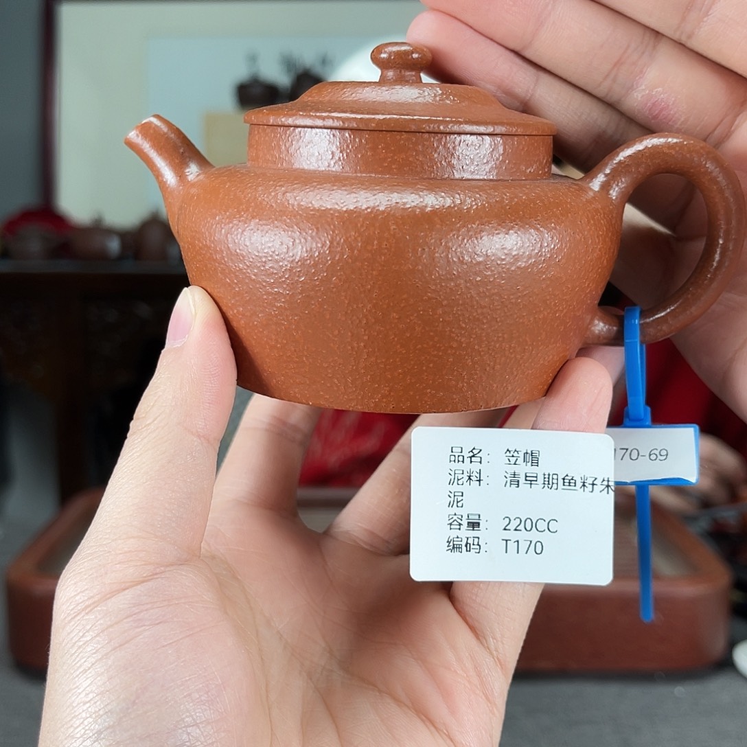 紫砂茶壶方圆紫砂