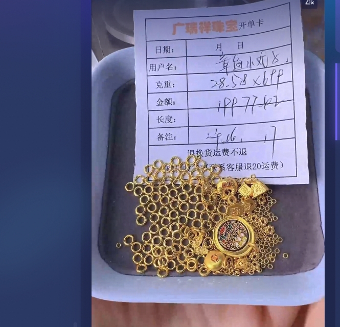 足金999 投资金 28.58 zi