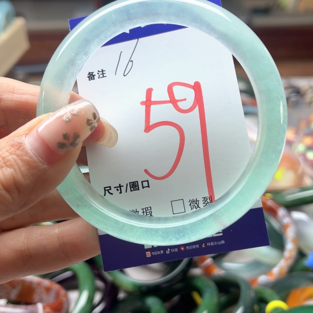 石英岩玉未镶嵌手镯