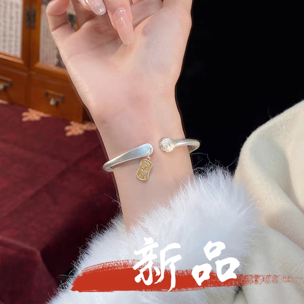 足银手镯 12号-描金荷叶猫爪【开口】手镯