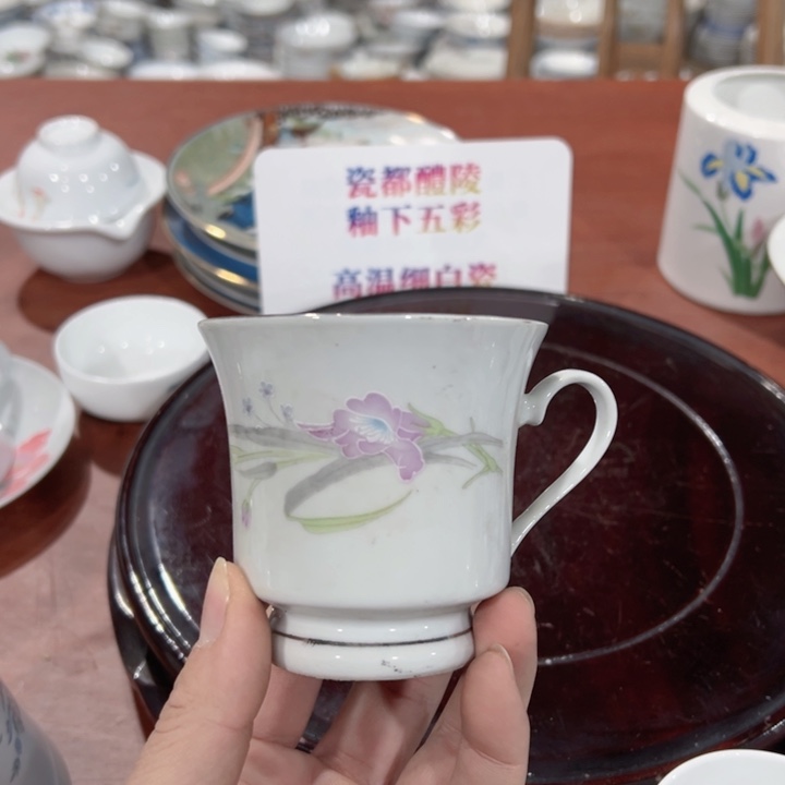 醴陵高温瓷炸福利