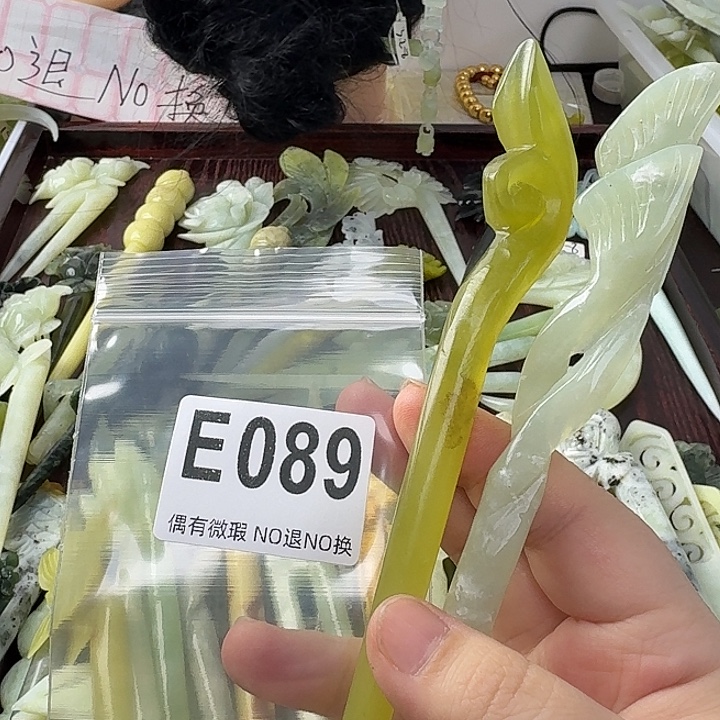 朵***宝蛇纹石玉合金发饰