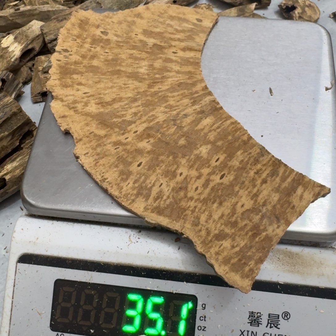 A***o沉香碎屑沉香绿绮楠沉香35克