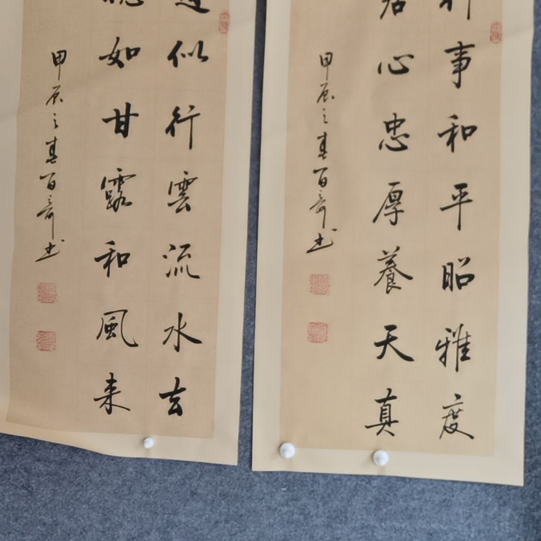 书法书法作品书法作