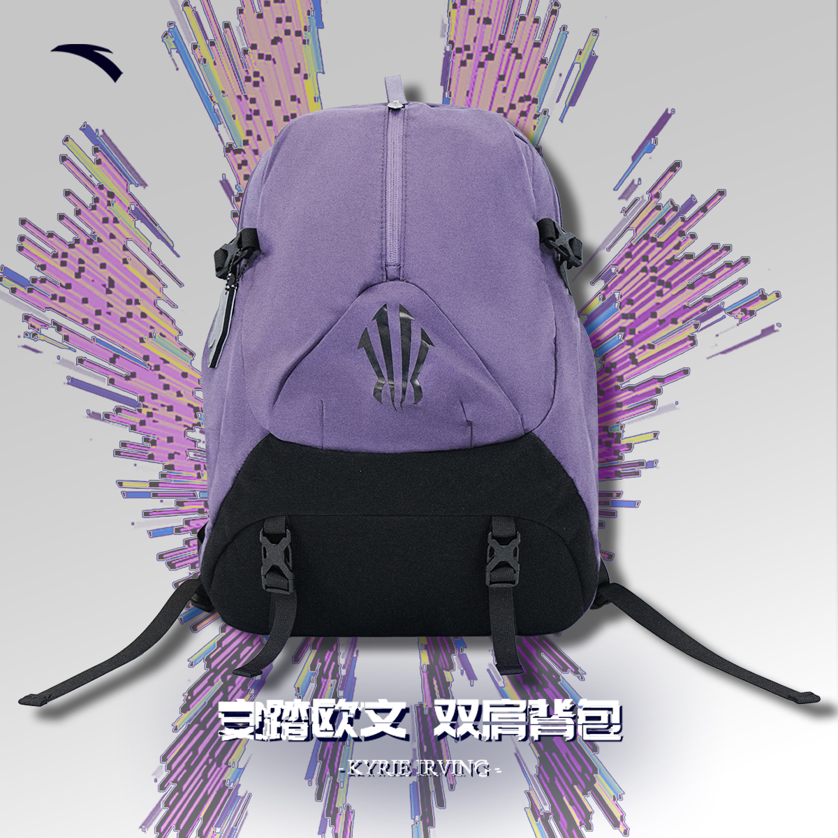 安踏欧文背包大容量书包男初高中大双肩包男女潮流电脑包学生背包