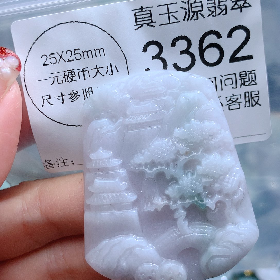 翡翠颈饰未镶嵌3362。