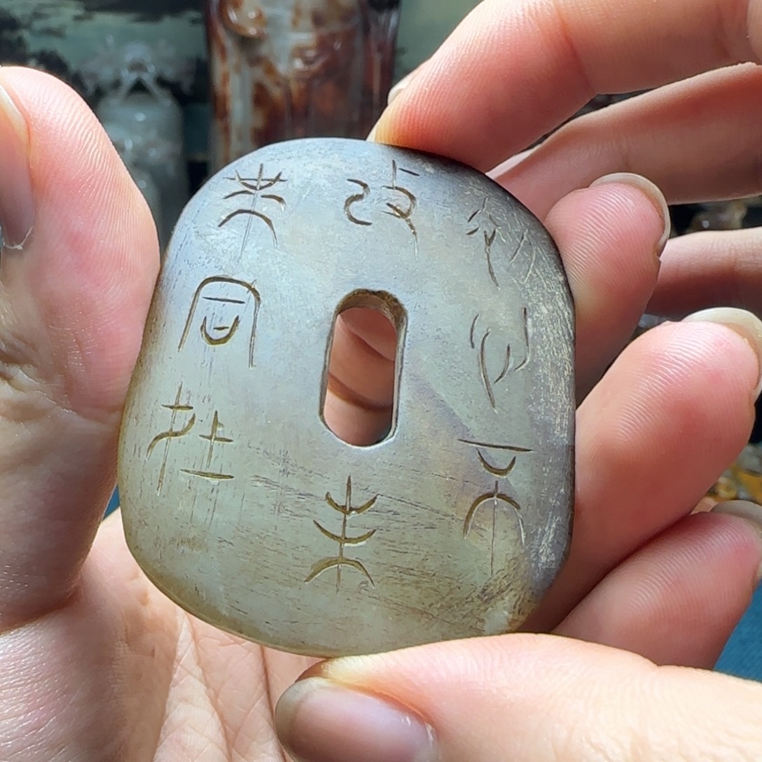 闪购商品未镶嵌商品