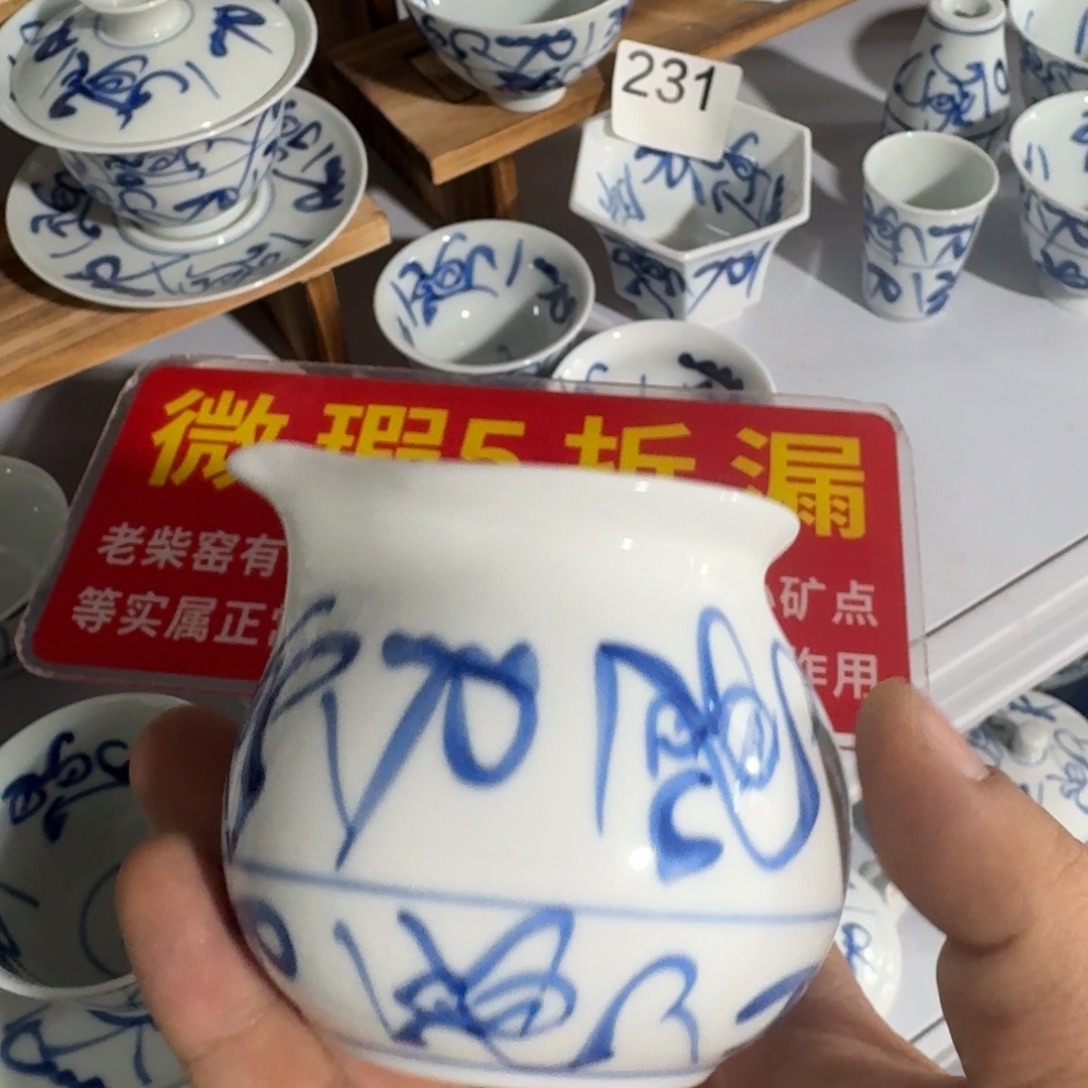 全手绘柴窑，顺丰当日发