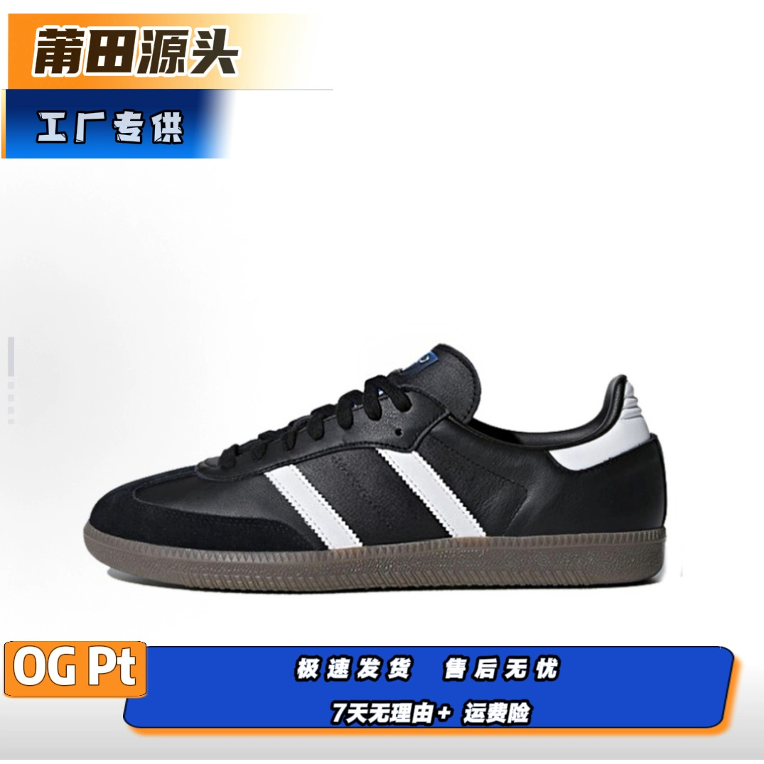 PTXG‘麂皮Gazelle德训鞋’经典低帮运动休闲板鞋夏季