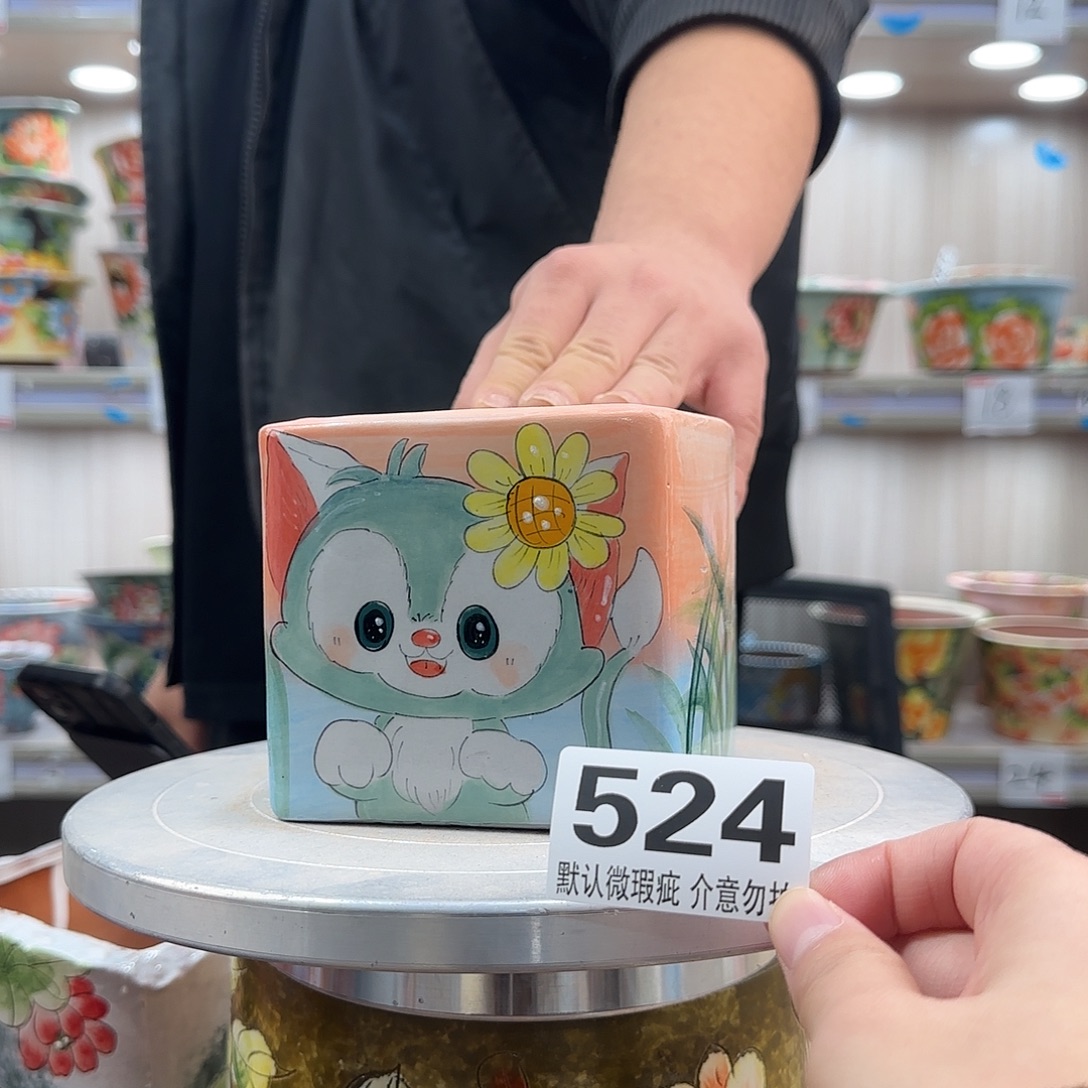 瑕疵瑕疵瑕疵瑕疵524