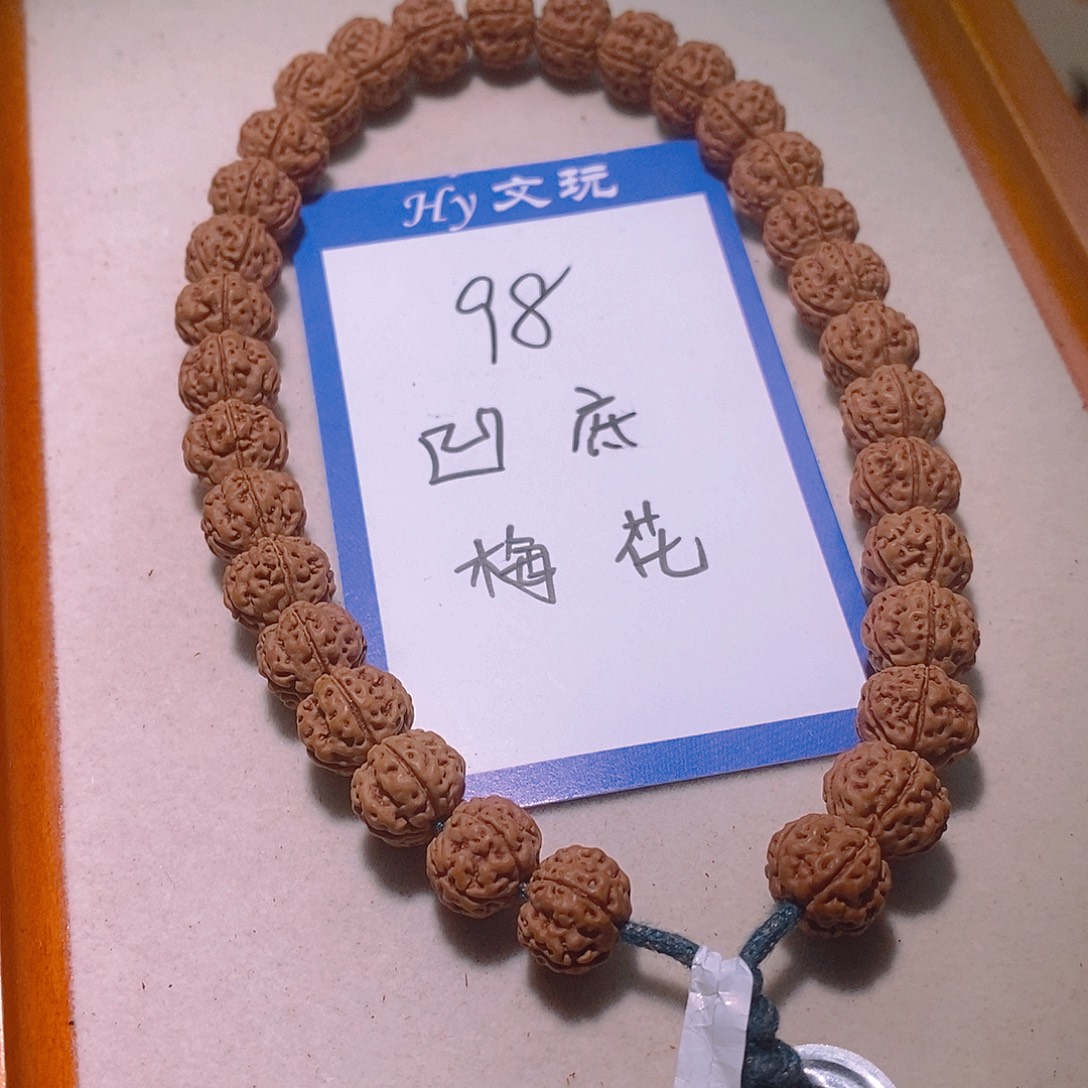 手串金刚菩提98老树凹底梅花11.2