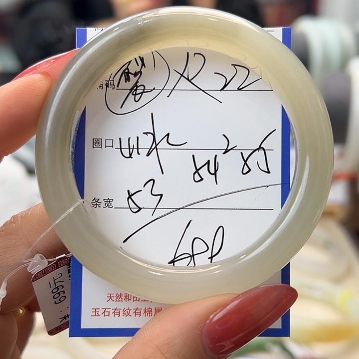 和田玉未镶嵌手镯22